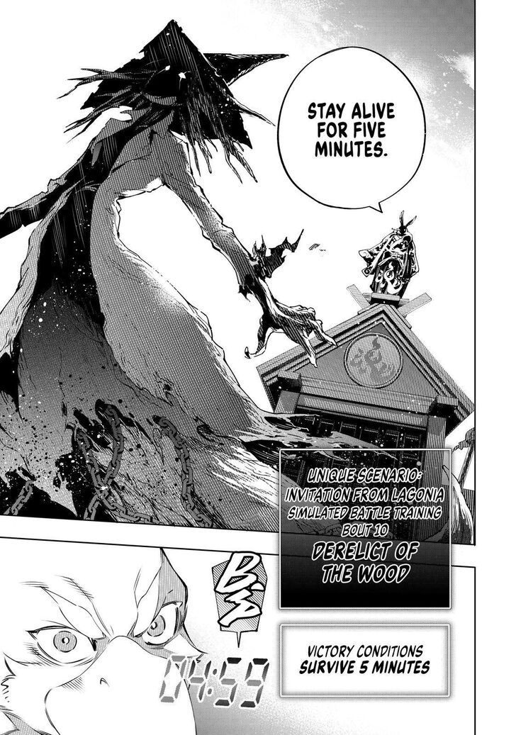 Shangri-La Frontier, Chapter 14 image 15