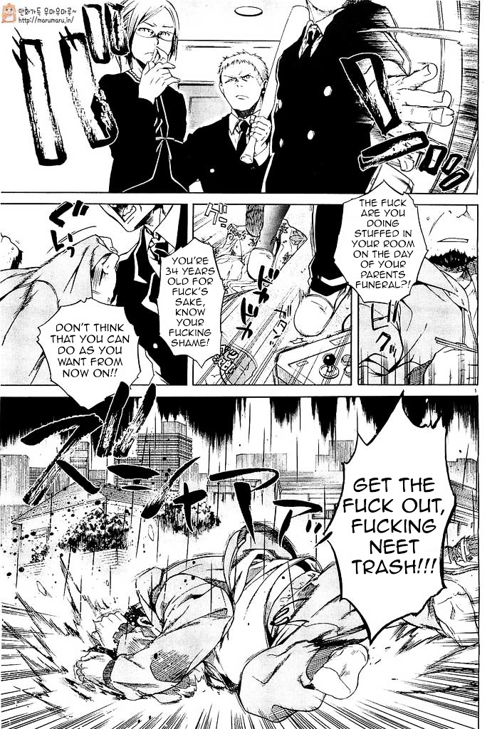 Mushoku Tensei, Chapter 1 image 04