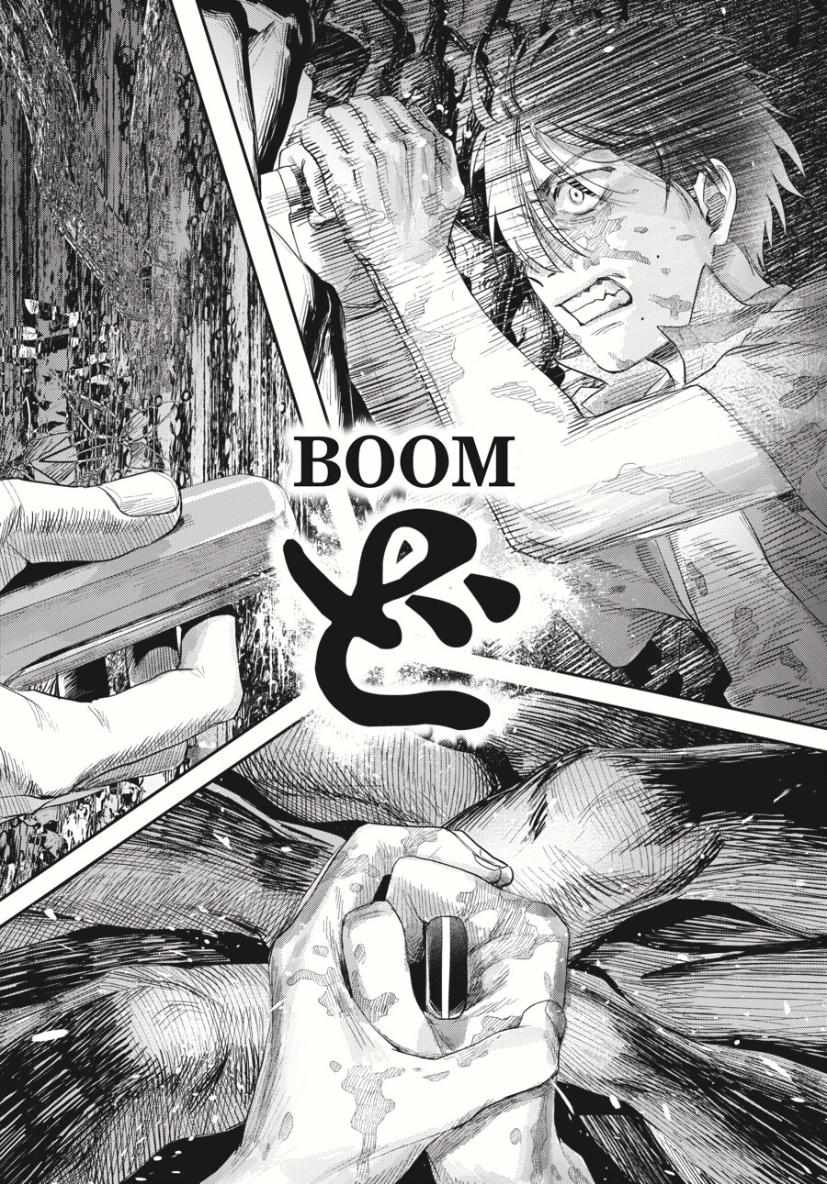 The Summer Hikaru Died, Chapter 36 image 14