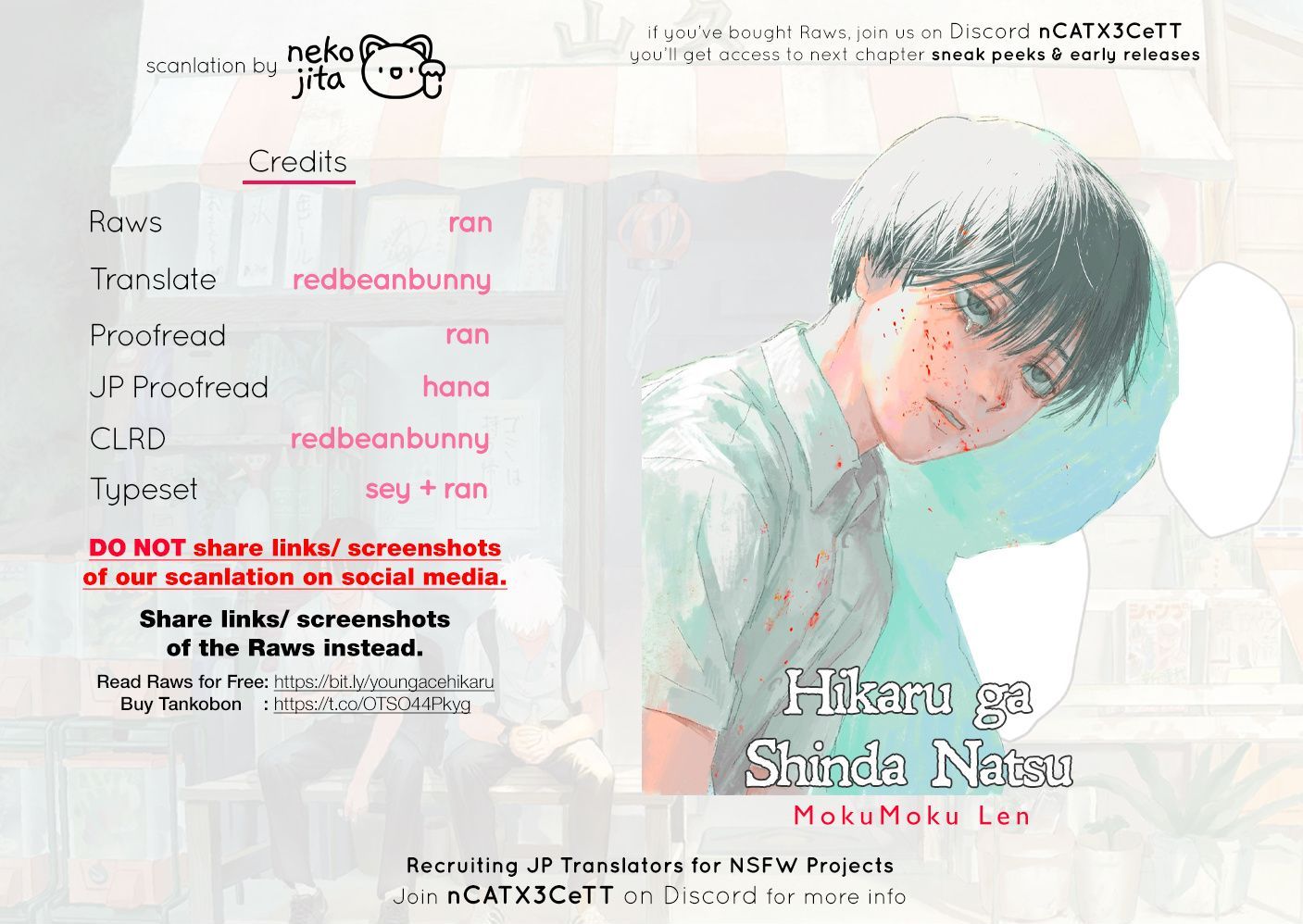The Summer Hikaru Died, Chapter 8 image 28