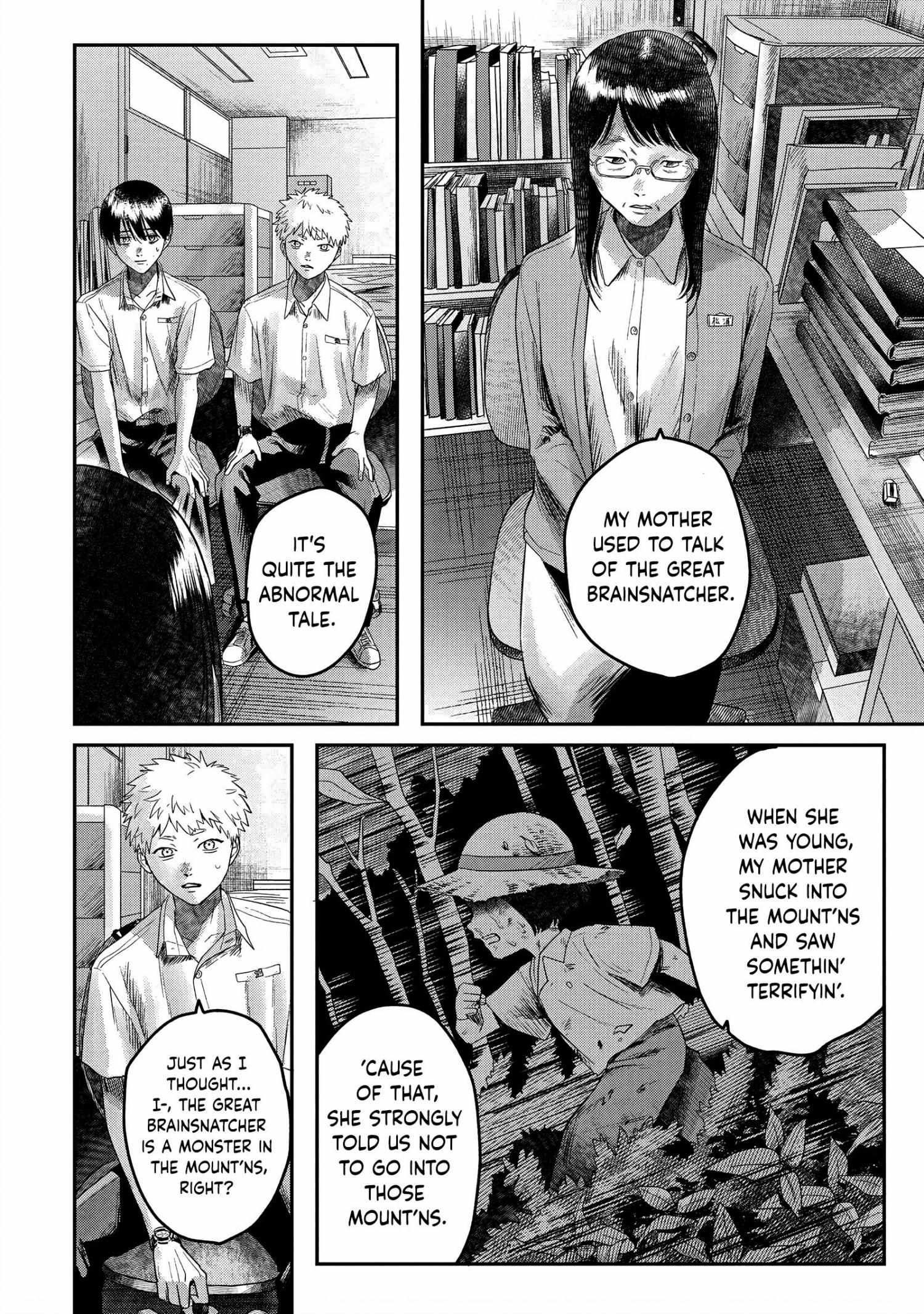 The Summer Hikaru Died, Chapter 18 image 07
