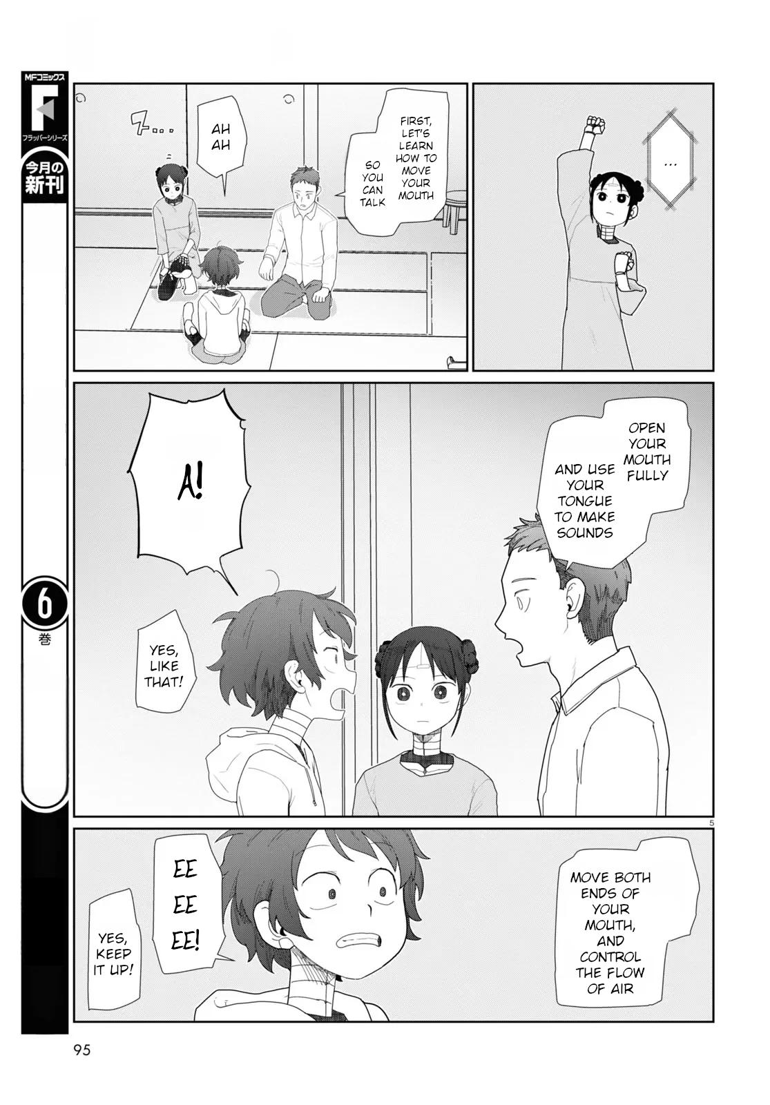 My Wife Has No Emotion, Chapter 51 image 05