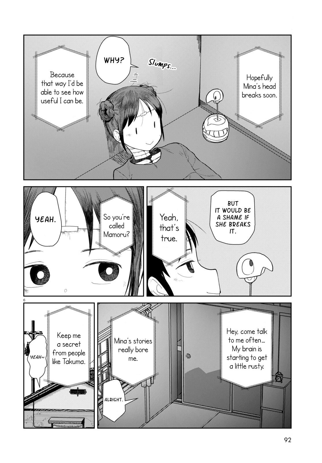 My Wife Has No Emotion, Chapter 47 image 06