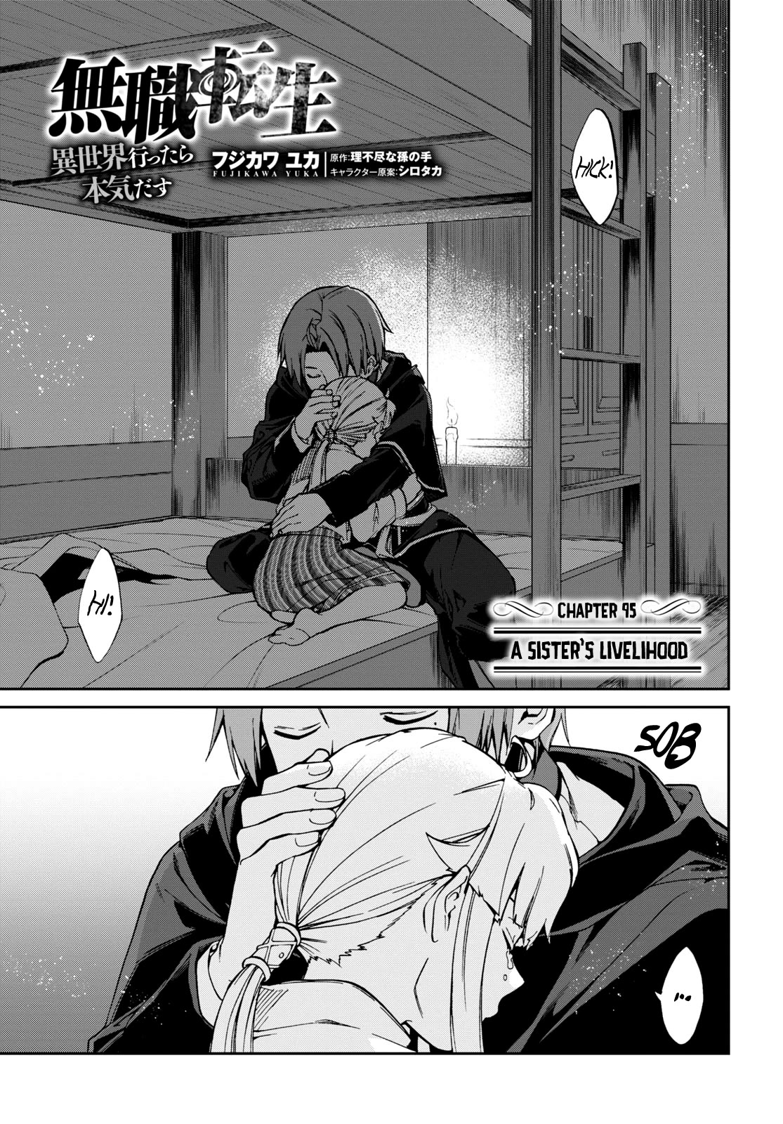 Mushoku Tensei, Chapter 95 image 02