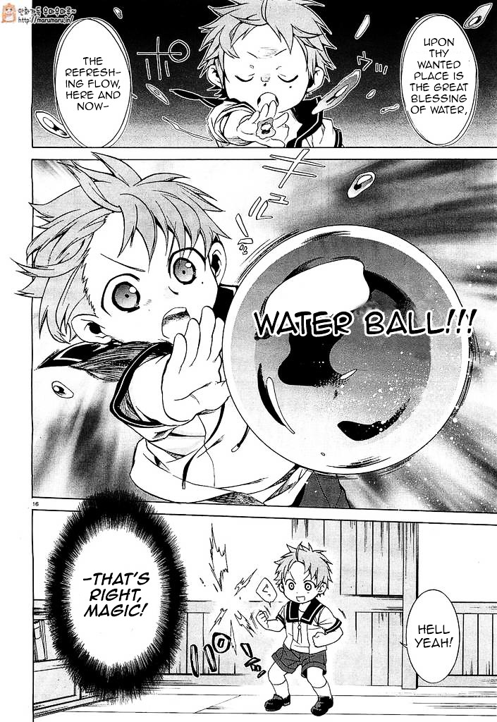Mushoku Tensei, Chapter 1 image 19