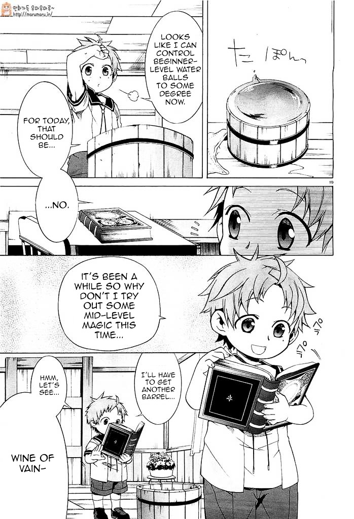 Mushoku Tensei, Chapter 1 image 22