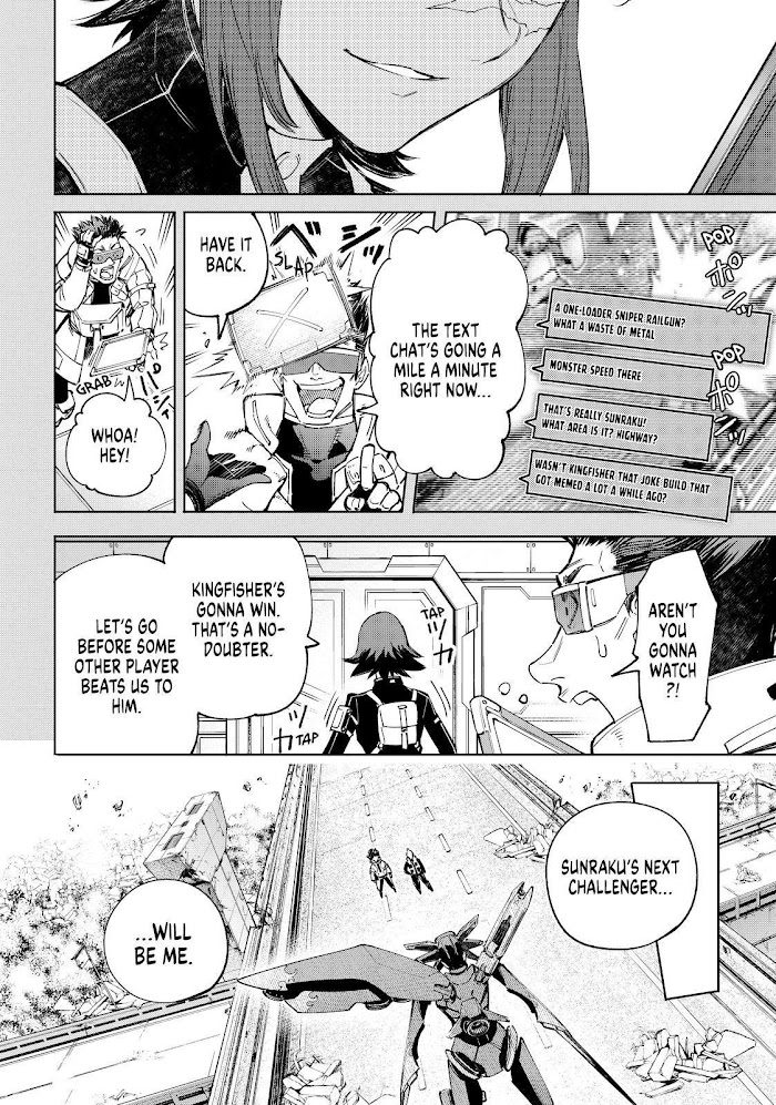 Shangri-La Frontier, Chapter 73 image 04