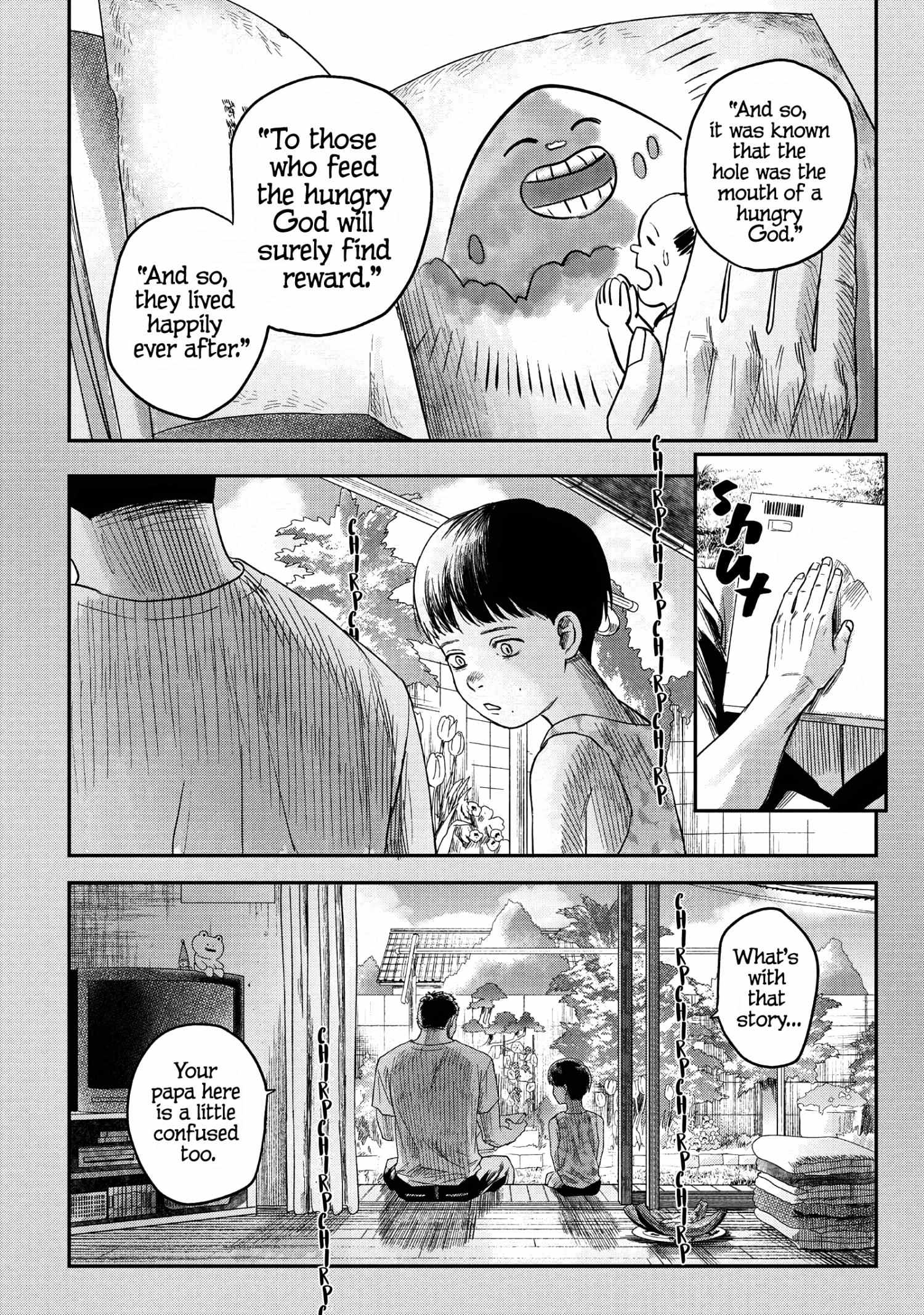 The Summer Hikaru Died, Chapter 25 image 04