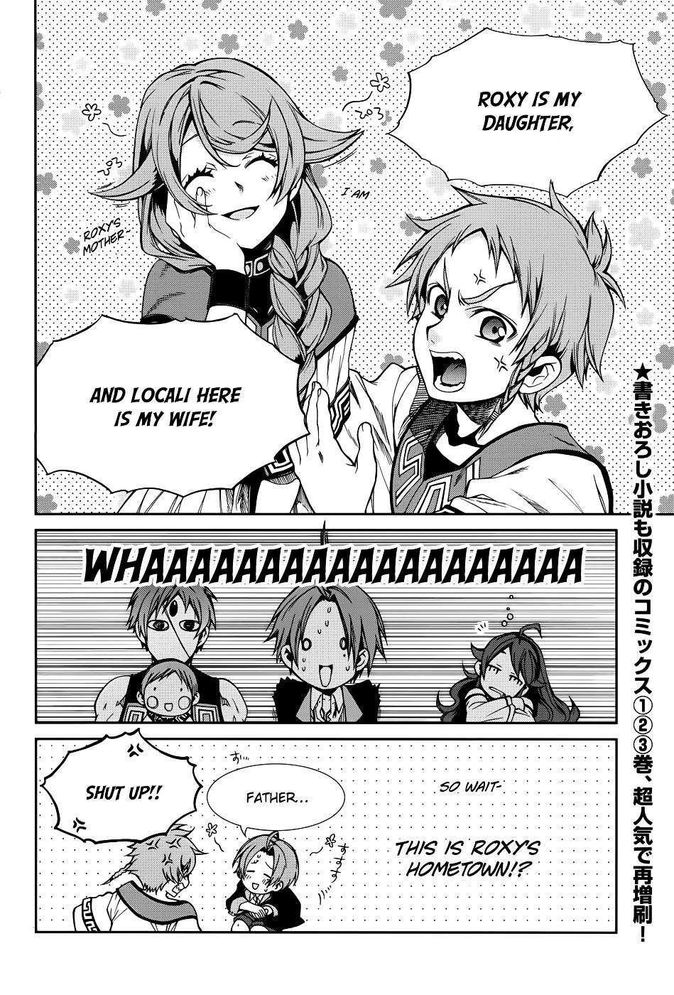 Mushoku Tensei, Chapter 19 image 37
