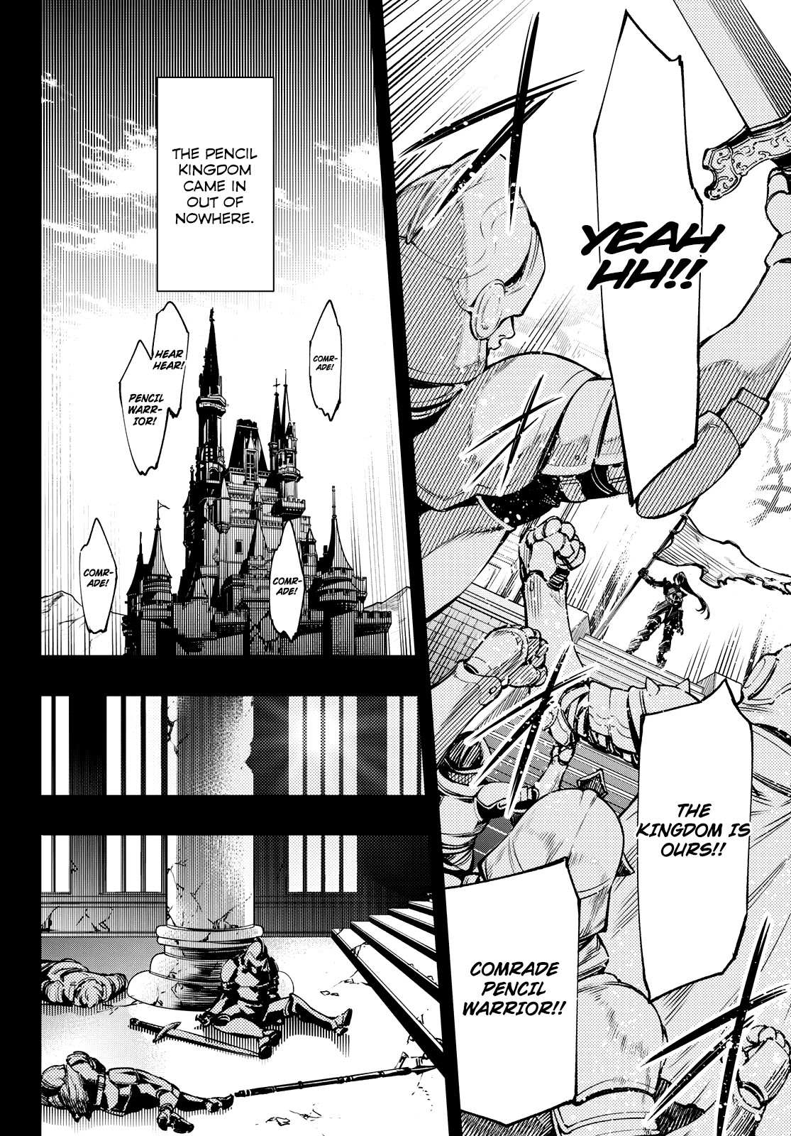 Shangri-La Frontier, Chapter 10 image 06