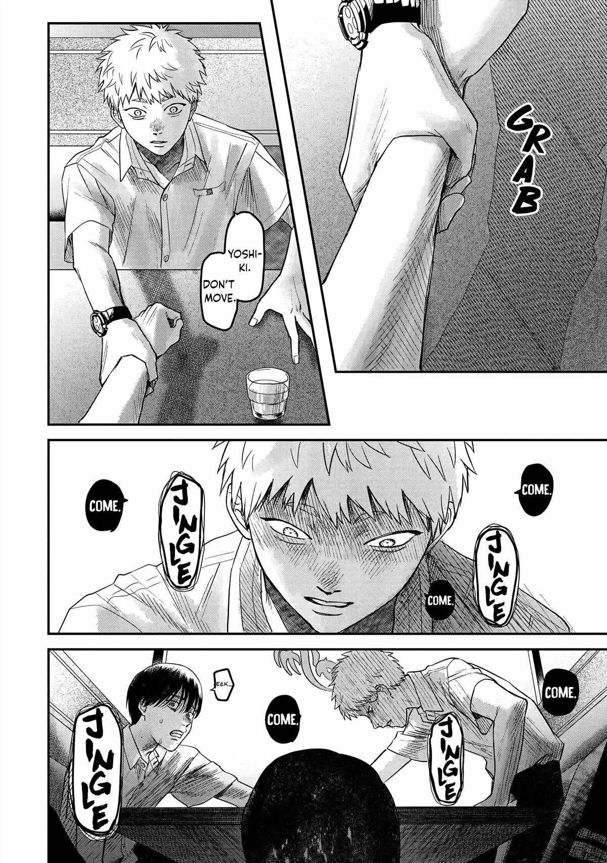 The Summer Hikaru Died, Chapter 19 image 33