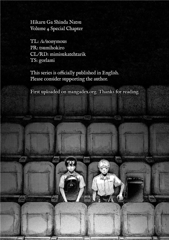 The Summer Hikaru Died, Chapter 21.5 image 17
