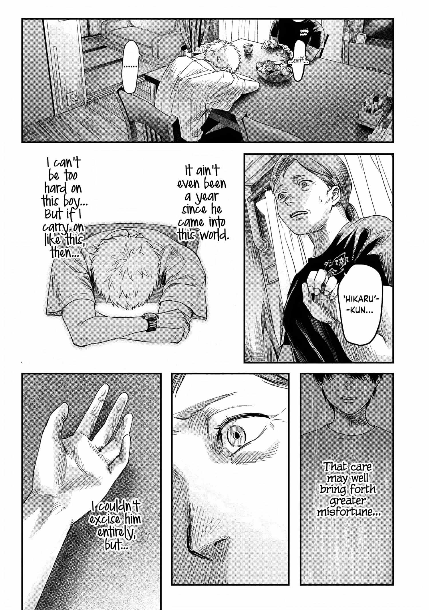 The Summer Hikaru Died, Chapter 25 image 33