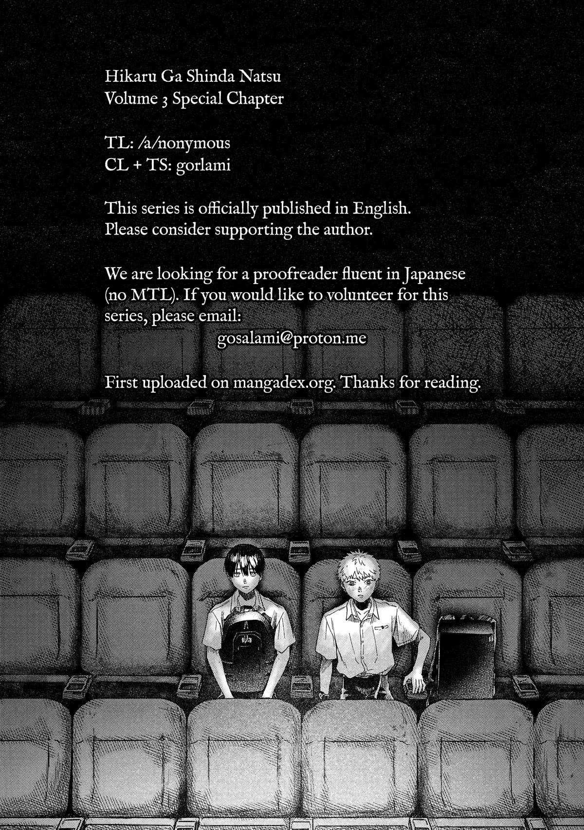 The Summer Hikaru Died, Chapter 16.5 image 23