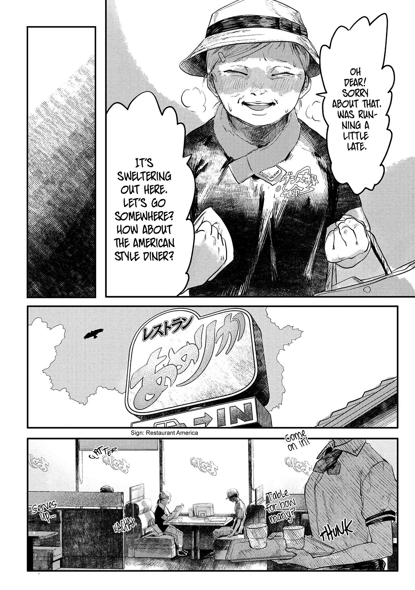 The Summer Hikaru Died, Chapter 6 image 03