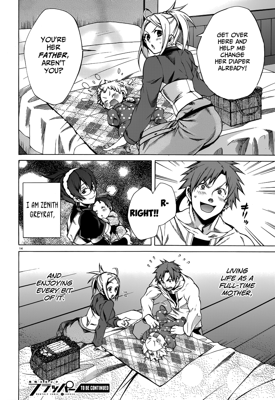 Mushoku Tensei, Chapter 16.5 image 14