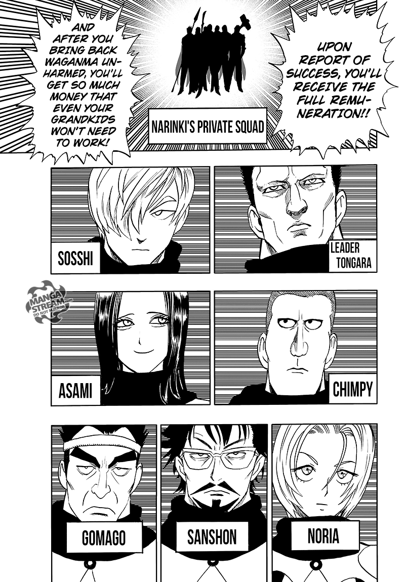 One Punch Man, Chapter 85 image 44