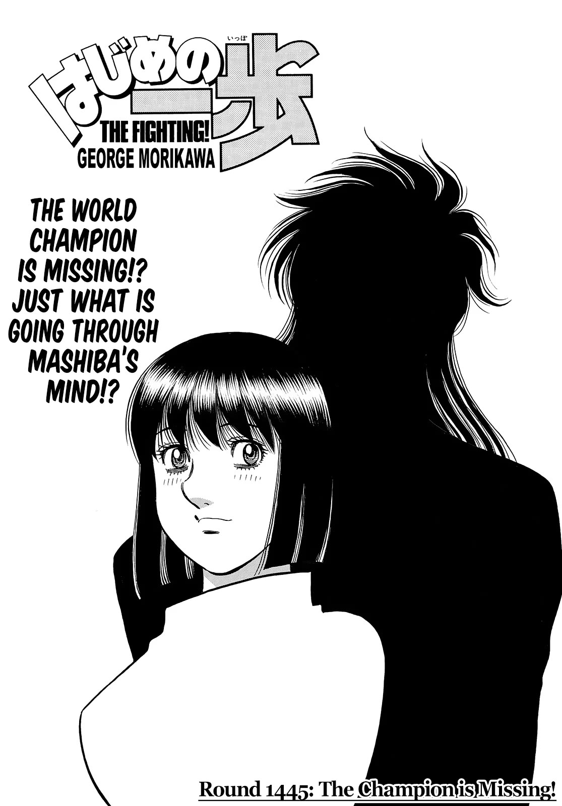 Hajime no Ippo, Chapter 1445 The Champion is Missing! image 01