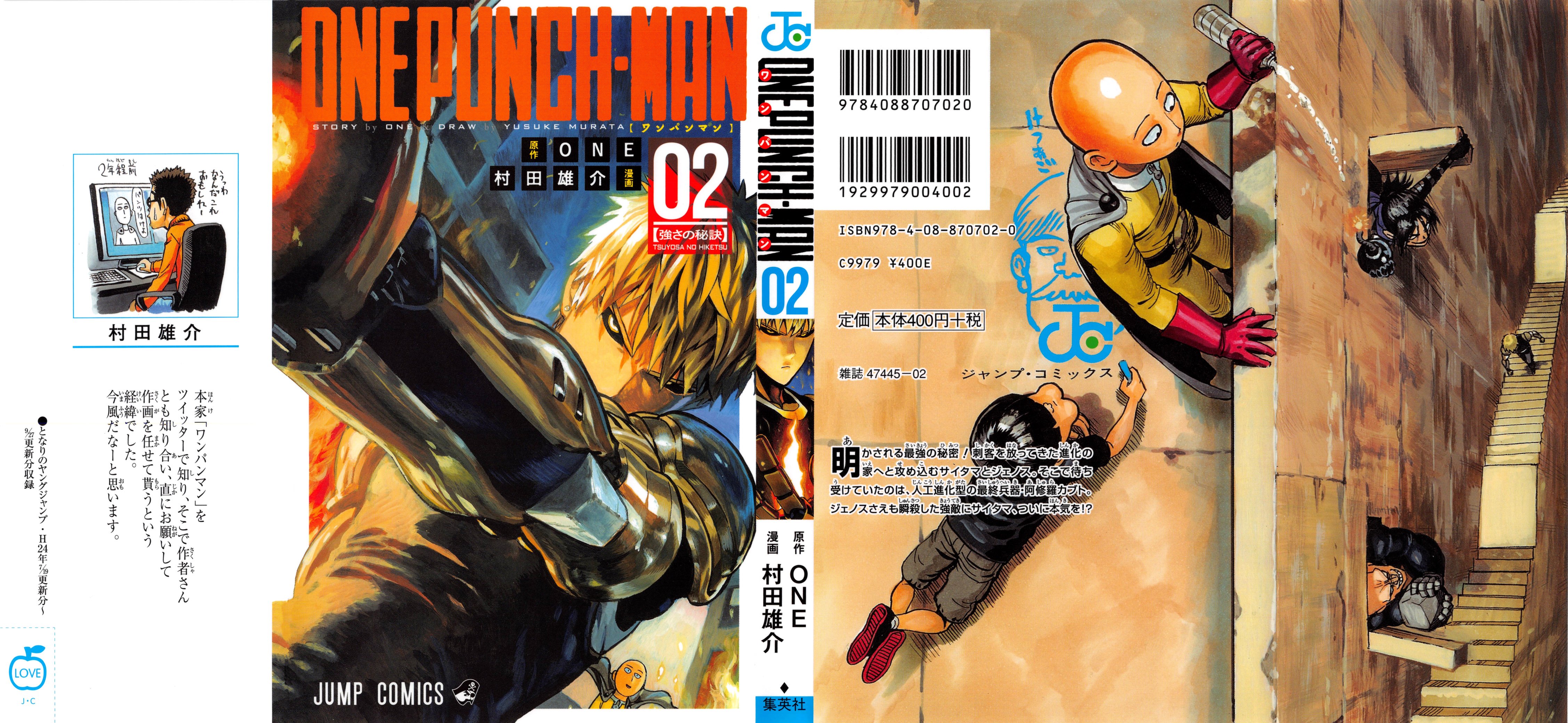 One Punch Man, Chapter 9 image 01