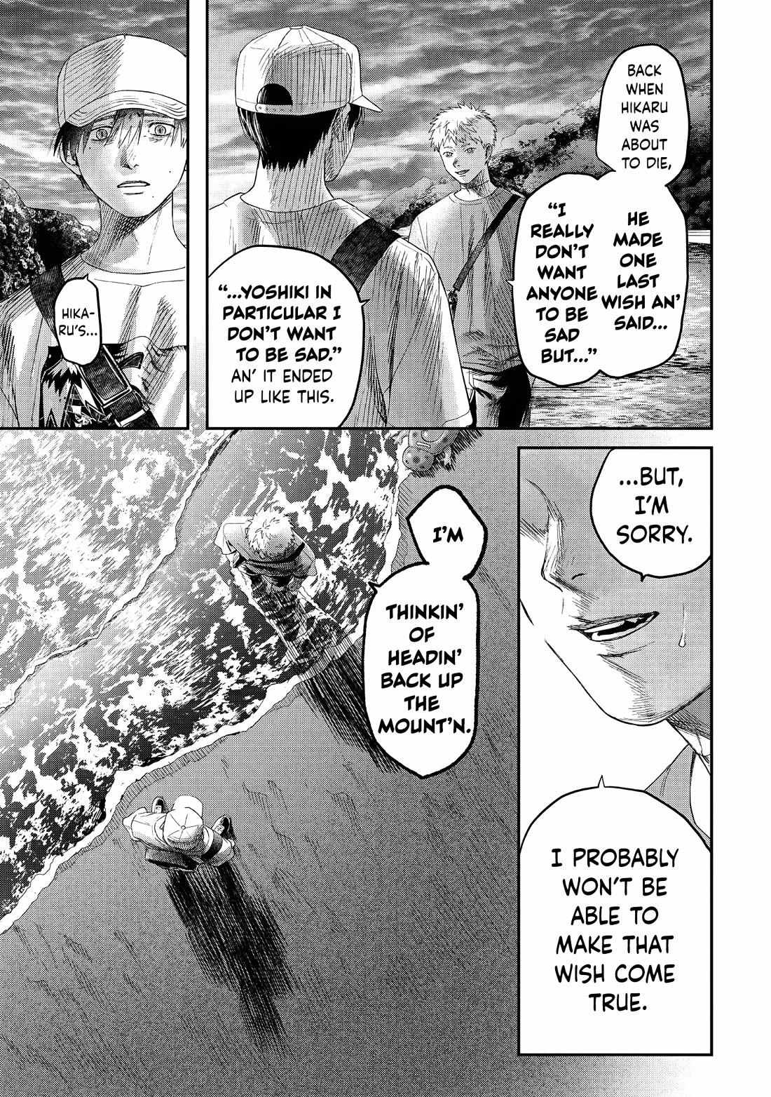 The Summer Hikaru Died, Chapter 26 image 22