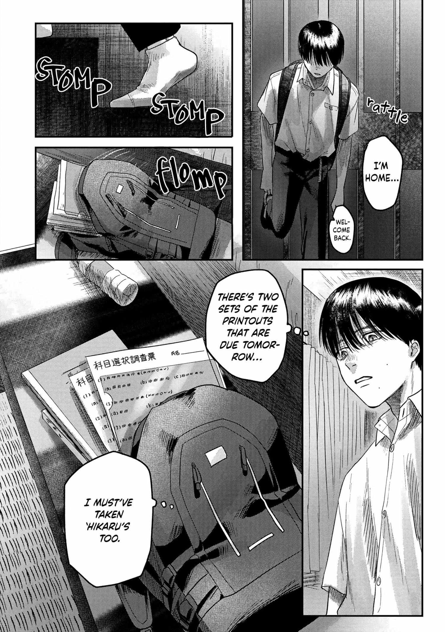 The Summer Hikaru Died, Chapter 18 image 24