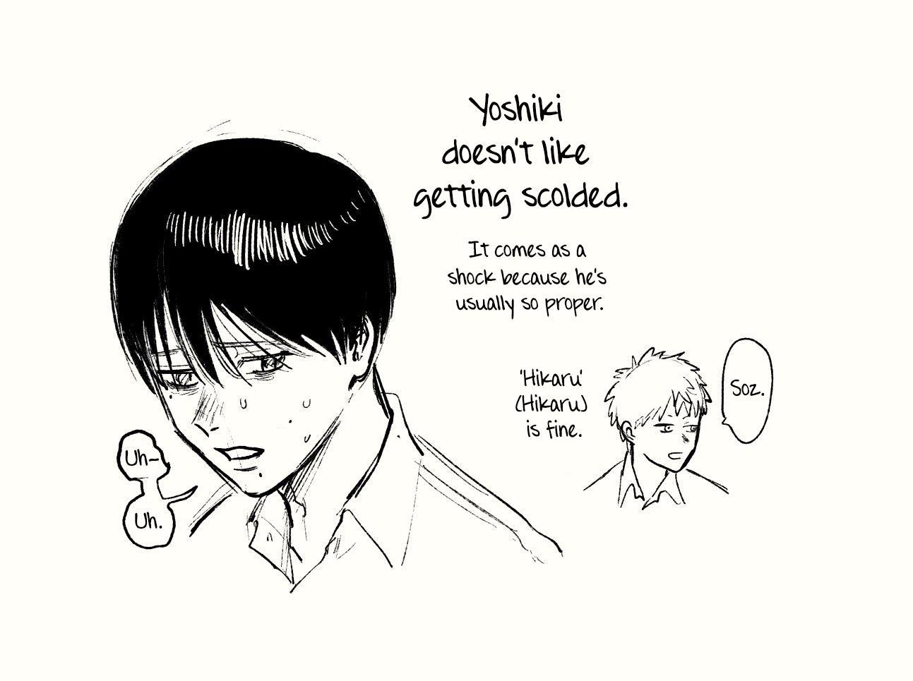 The Summer Hikaru Died, Chapter 17 image 34