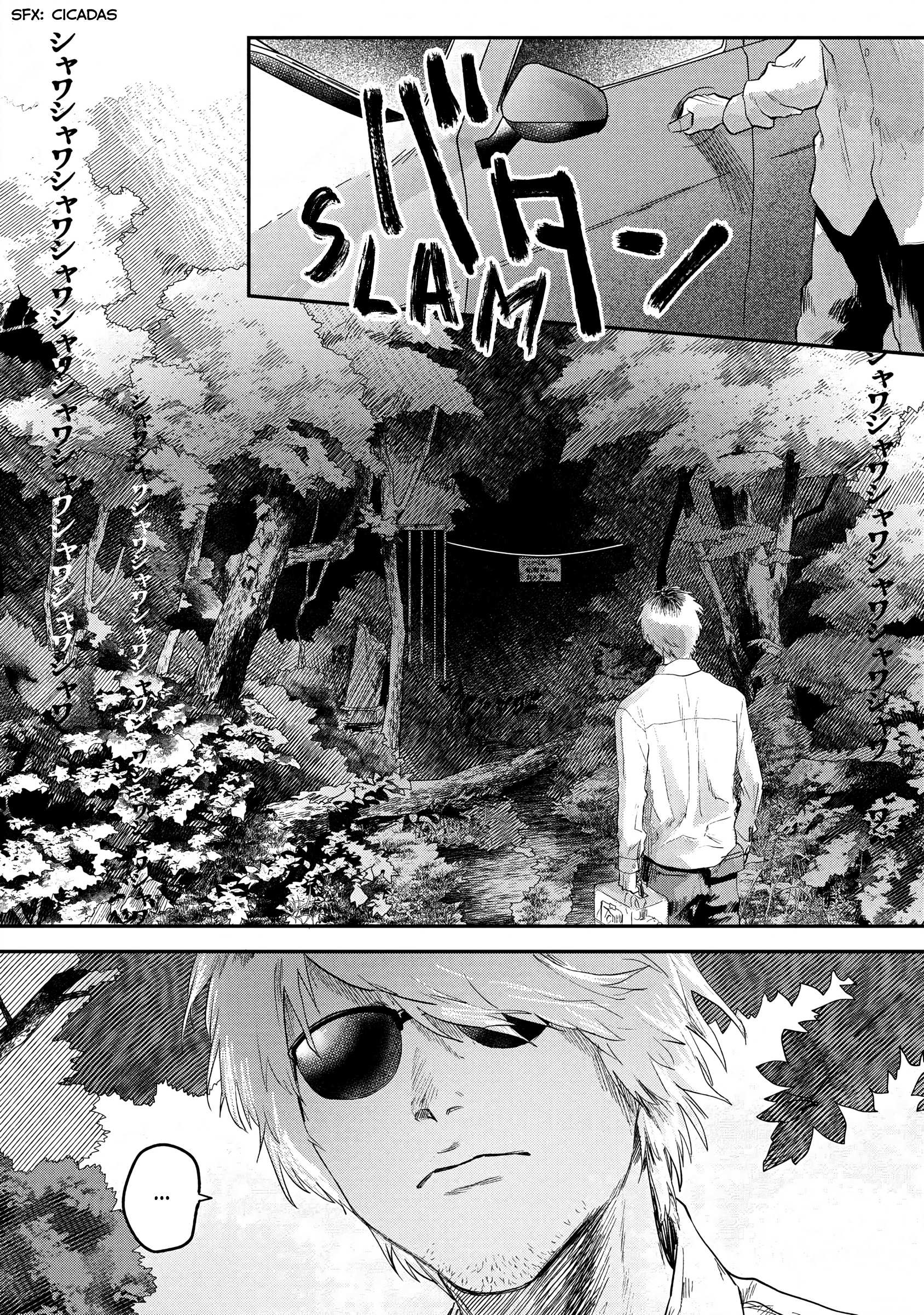The Summer Hikaru Died, Chapter 12 image 03