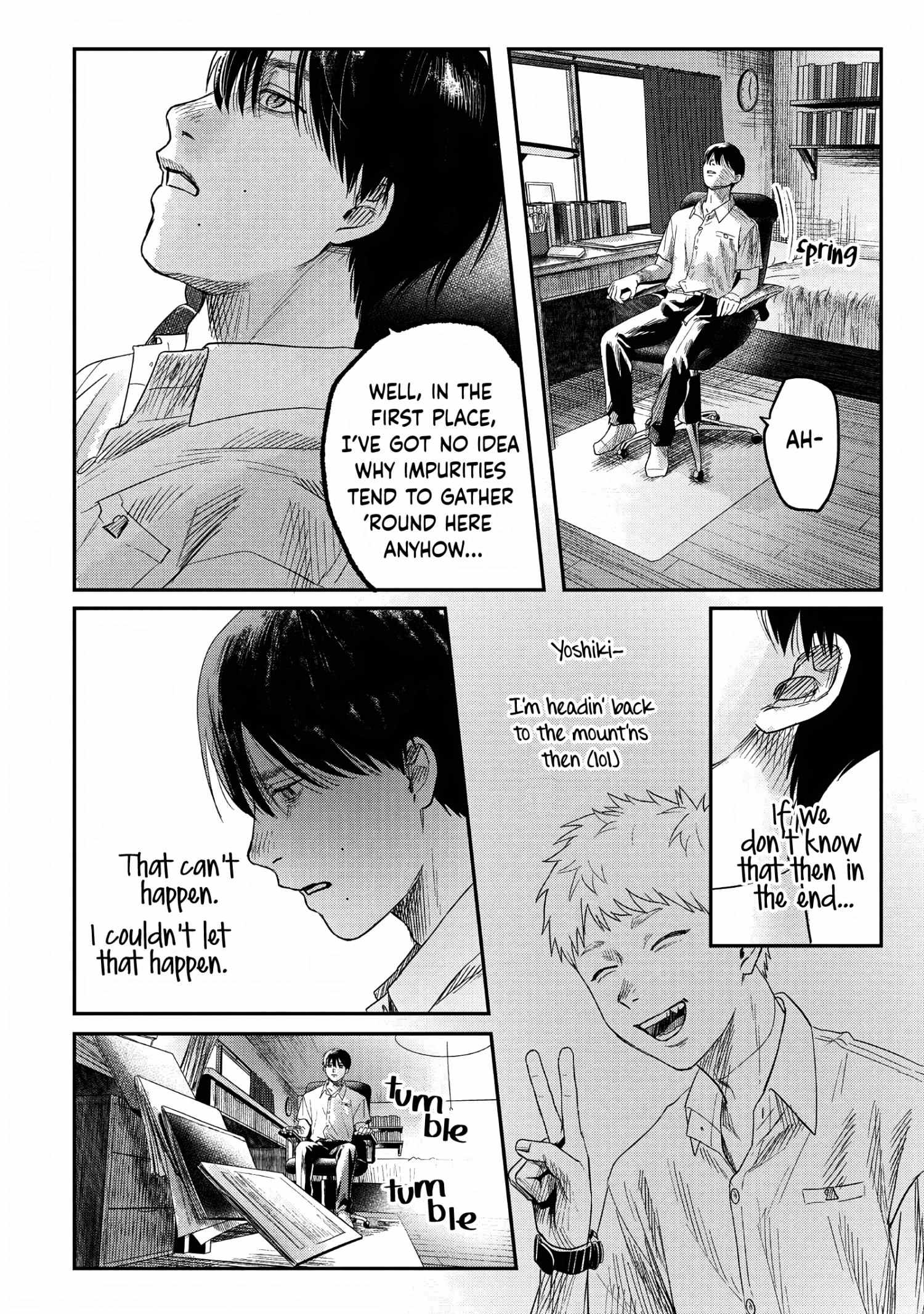 The Summer Hikaru Died, Chapter 25 image 30