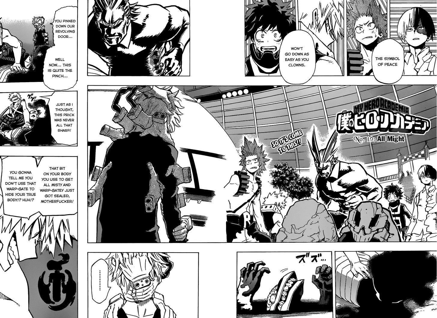 My Hero Academia, Chapter 19 - All Might image 04