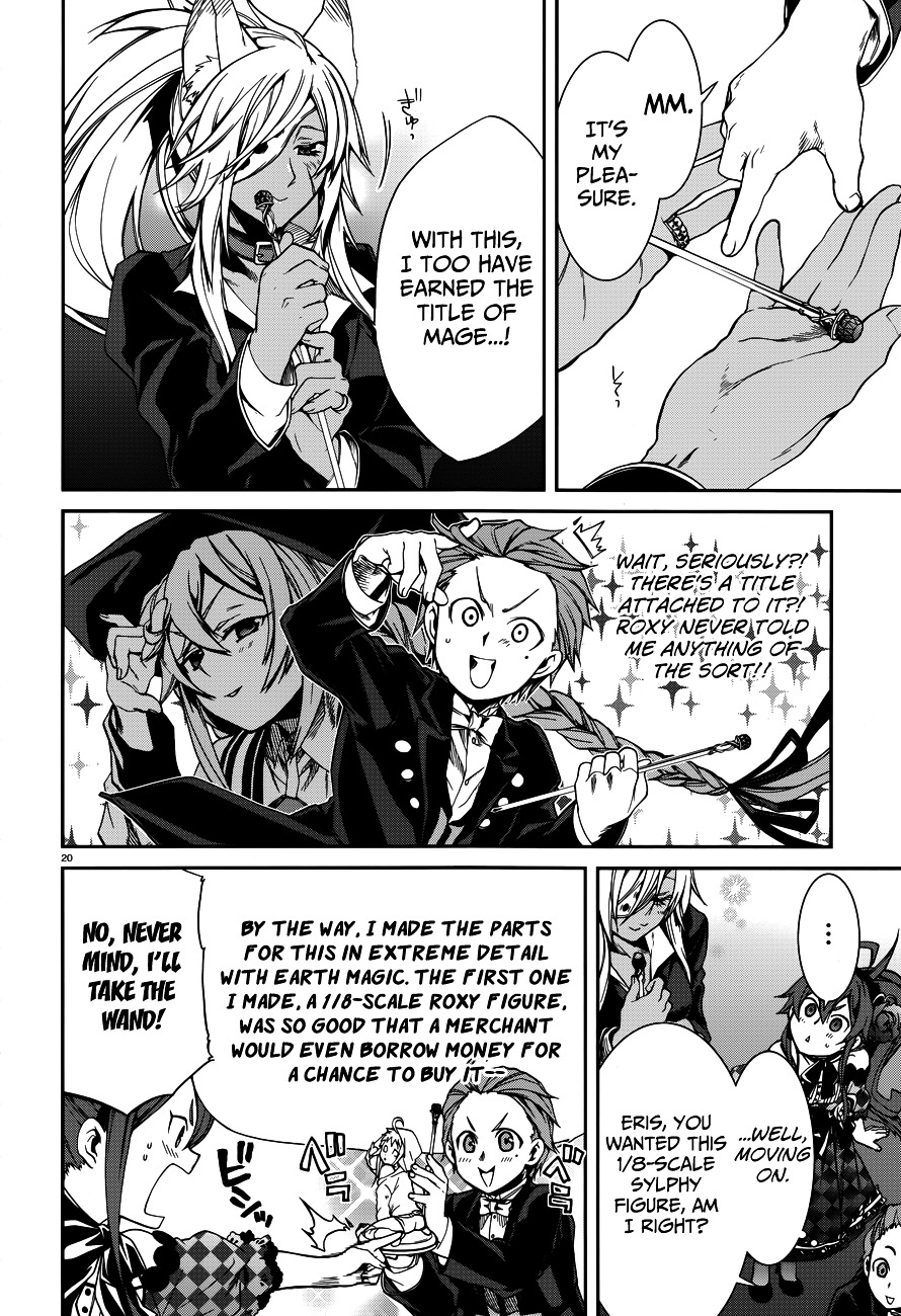 Mushoku Tensei, Chapter 11 image 24
