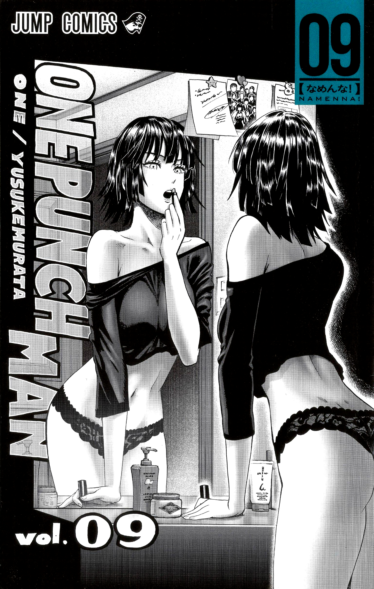 One Punch Man, Chapter 47.1 image 02