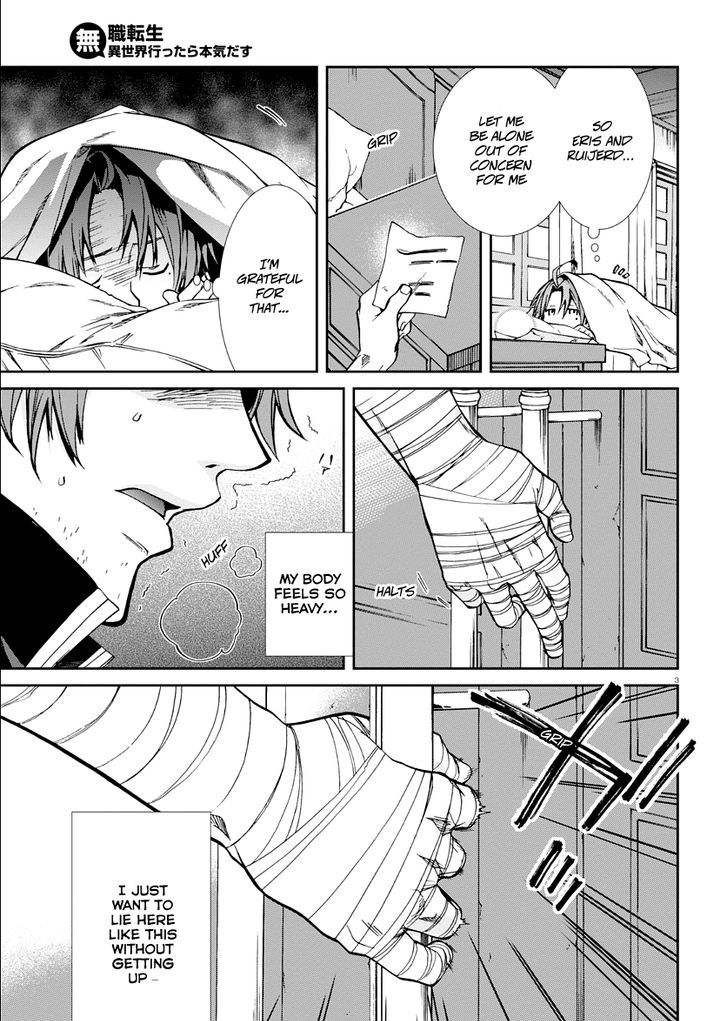 Mushoku Tensei, Chapter 36 image 04