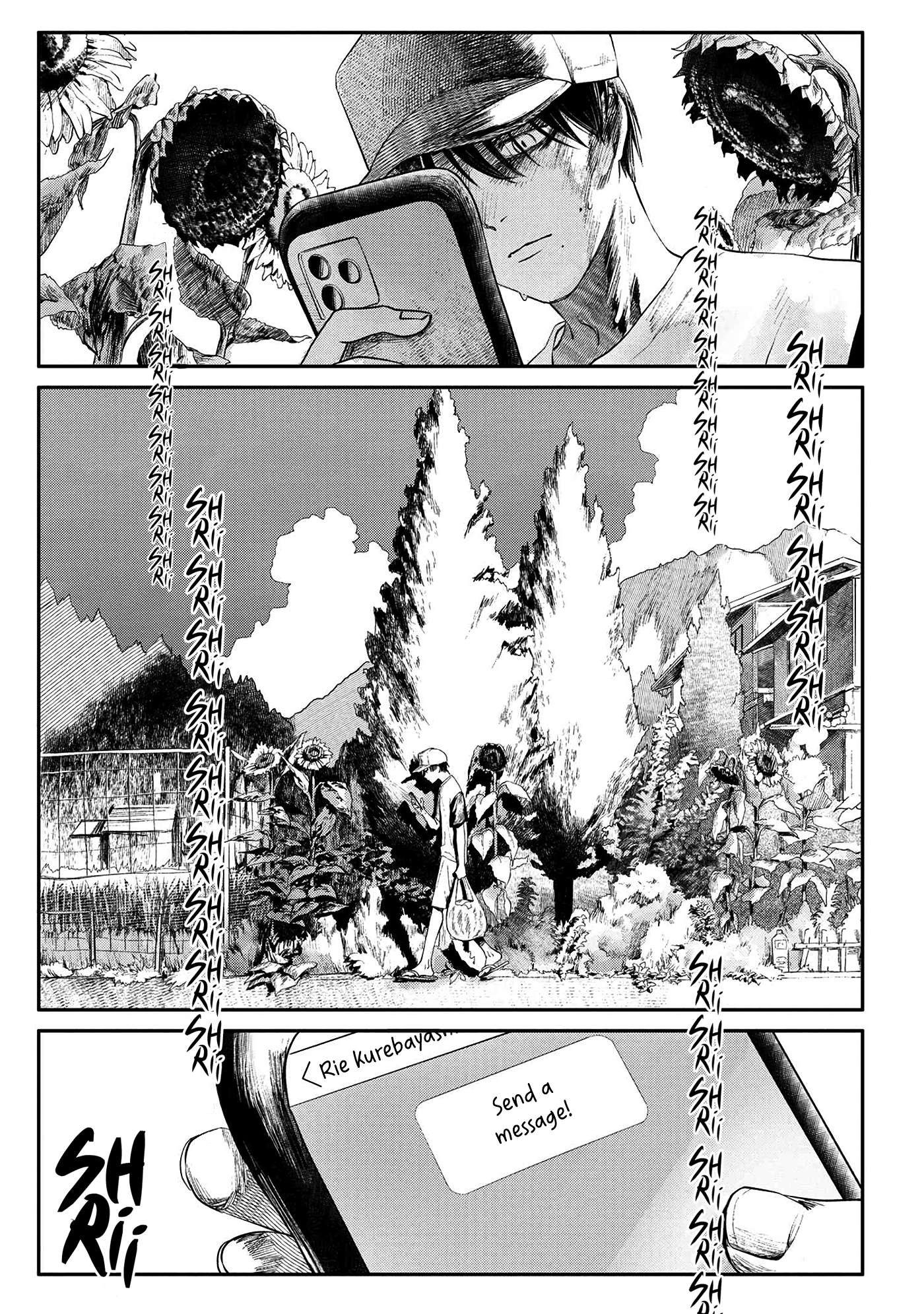 The Summer Hikaru Died, Chapter 5 image 06
