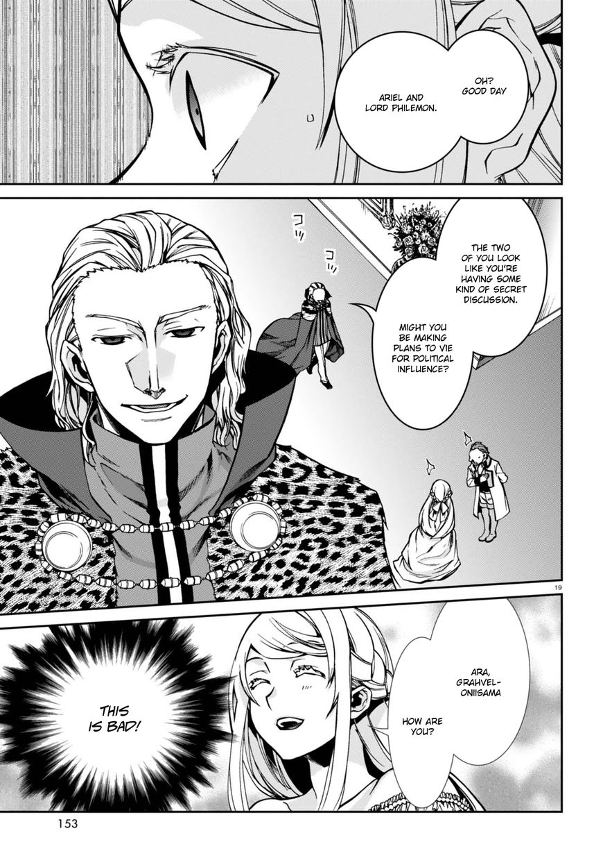 Mushoku Tensei, Chapter 39 image 23