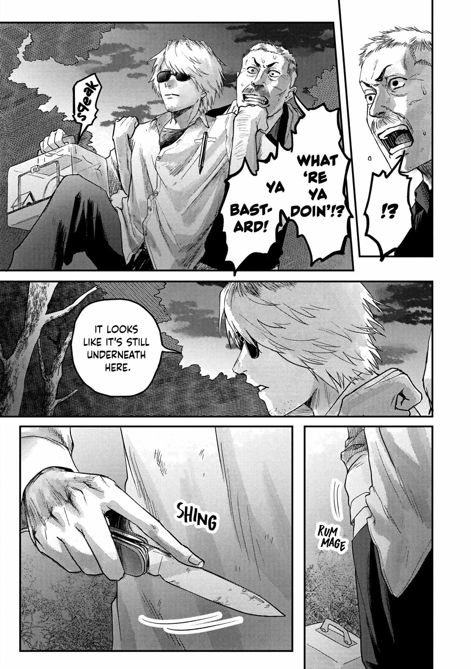 The Summer Hikaru Died, Chapter 14 image 05