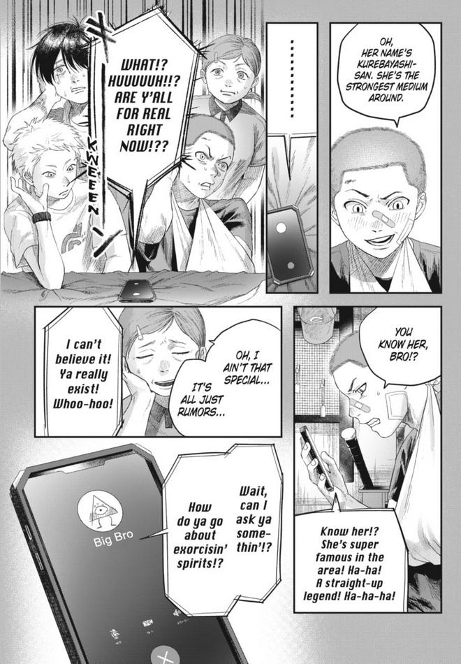 The Summer Hikaru Died, Chapter 30 image 07