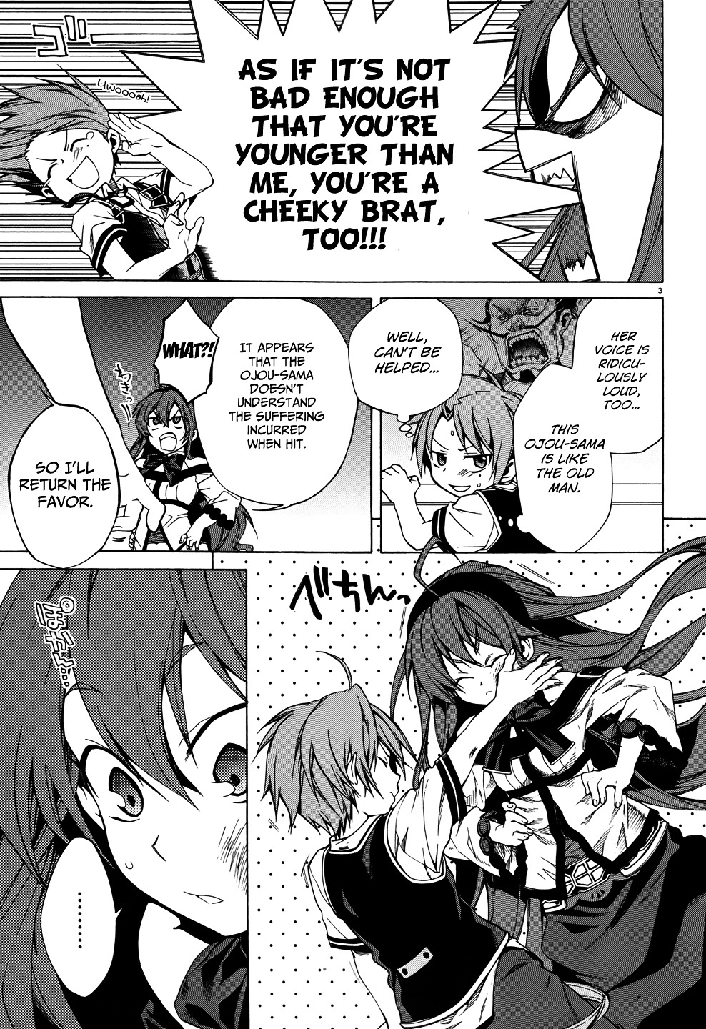 Mushoku Tensei, Chapter 7 image 05