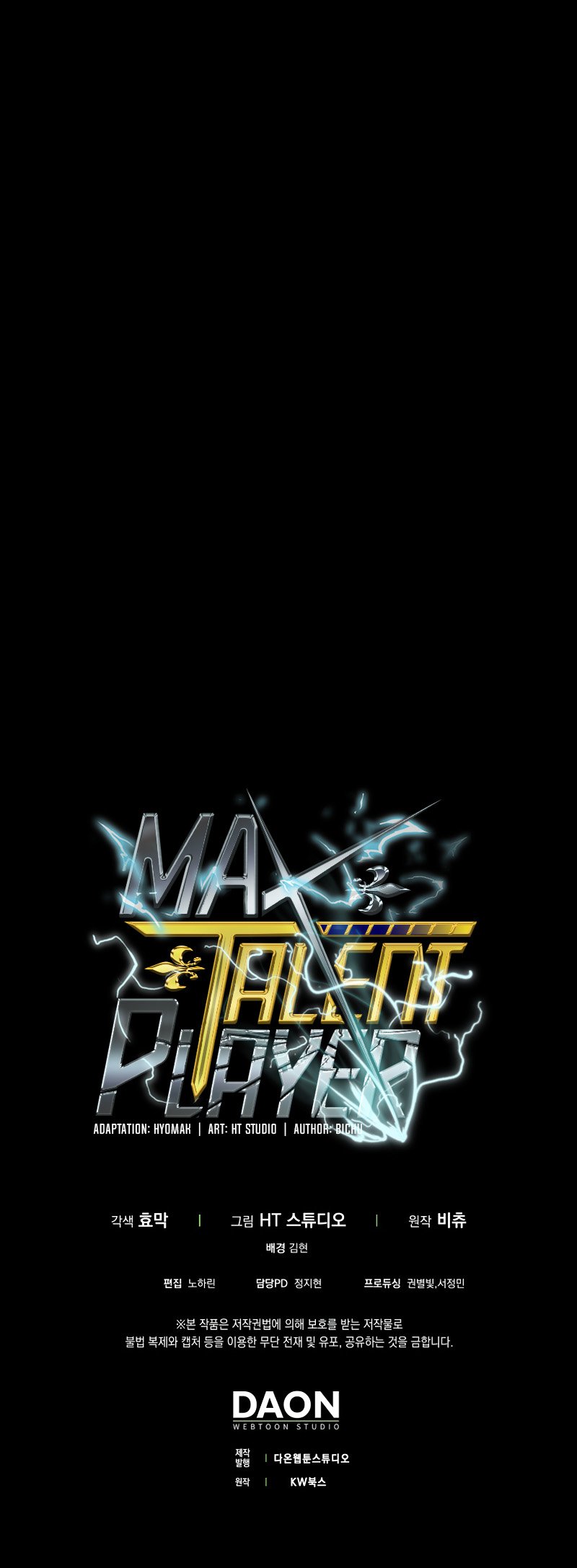 Max Talent Player, Chapter 21 image 17