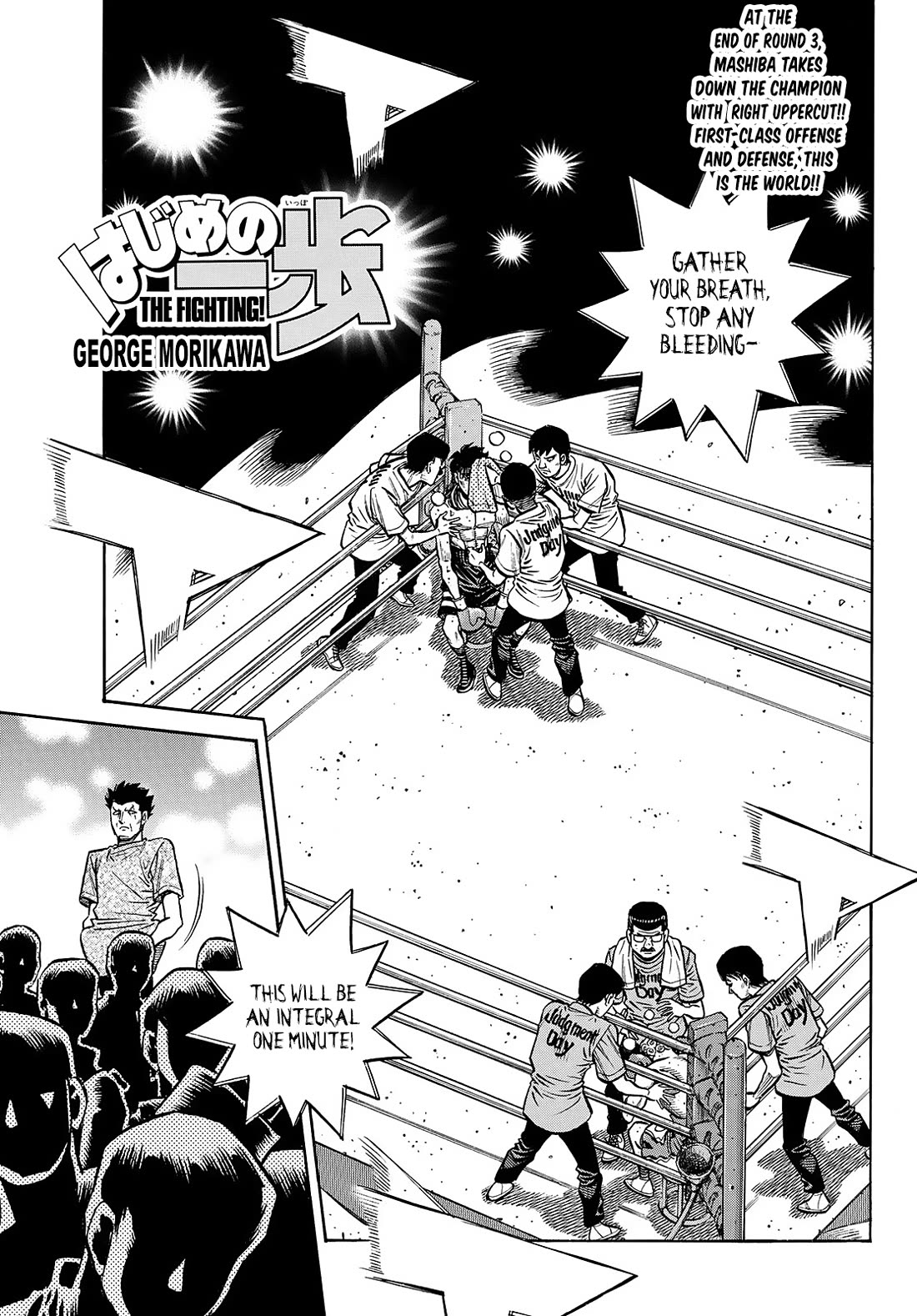 Hajime no Ippo, Chapter 1462 Hairstyle image 01