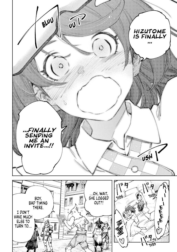 Shangri-La Frontier, Chapter 78 image 18