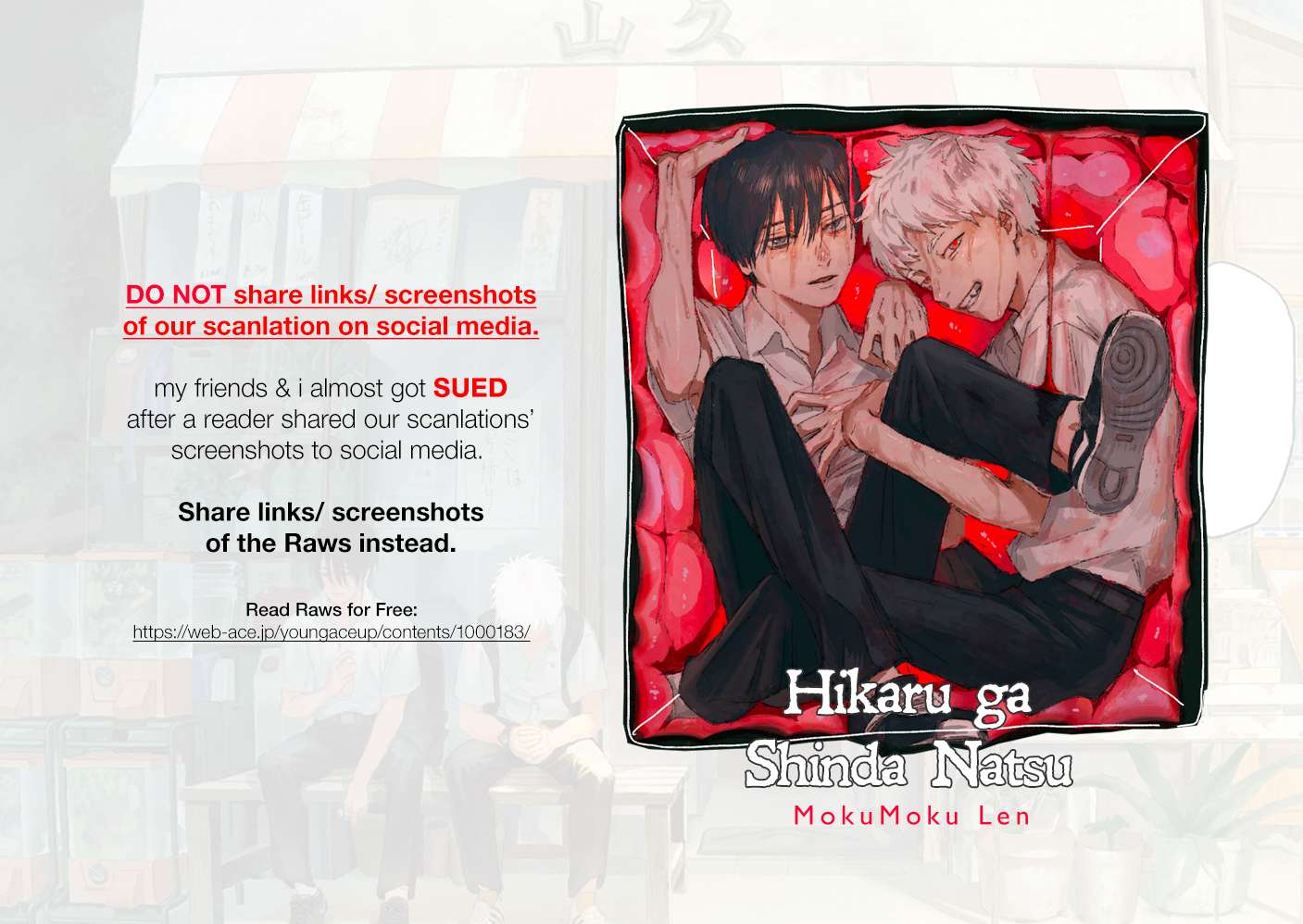 The Summer Hikaru Died, Chapter 4 image 01
