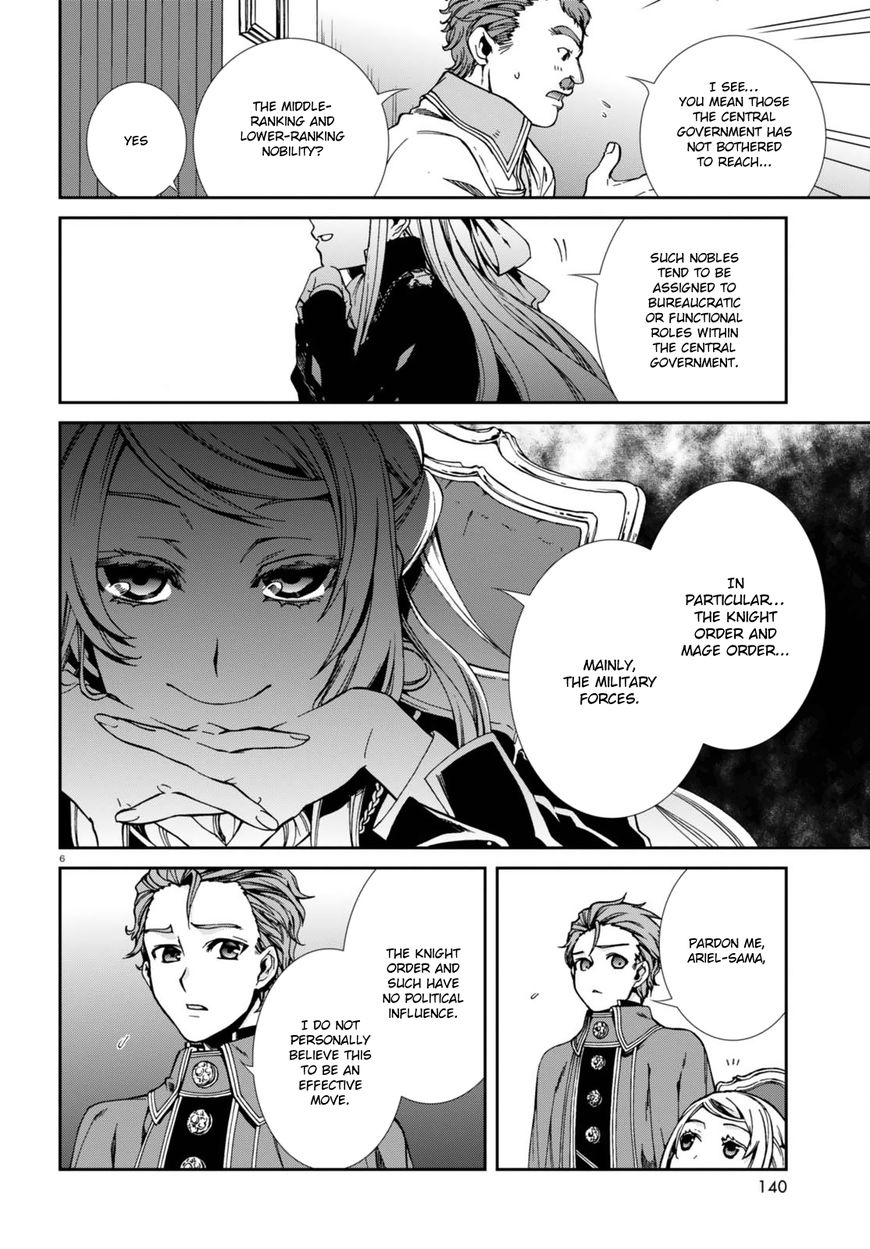 Mushoku Tensei, Chapter 39 image 09