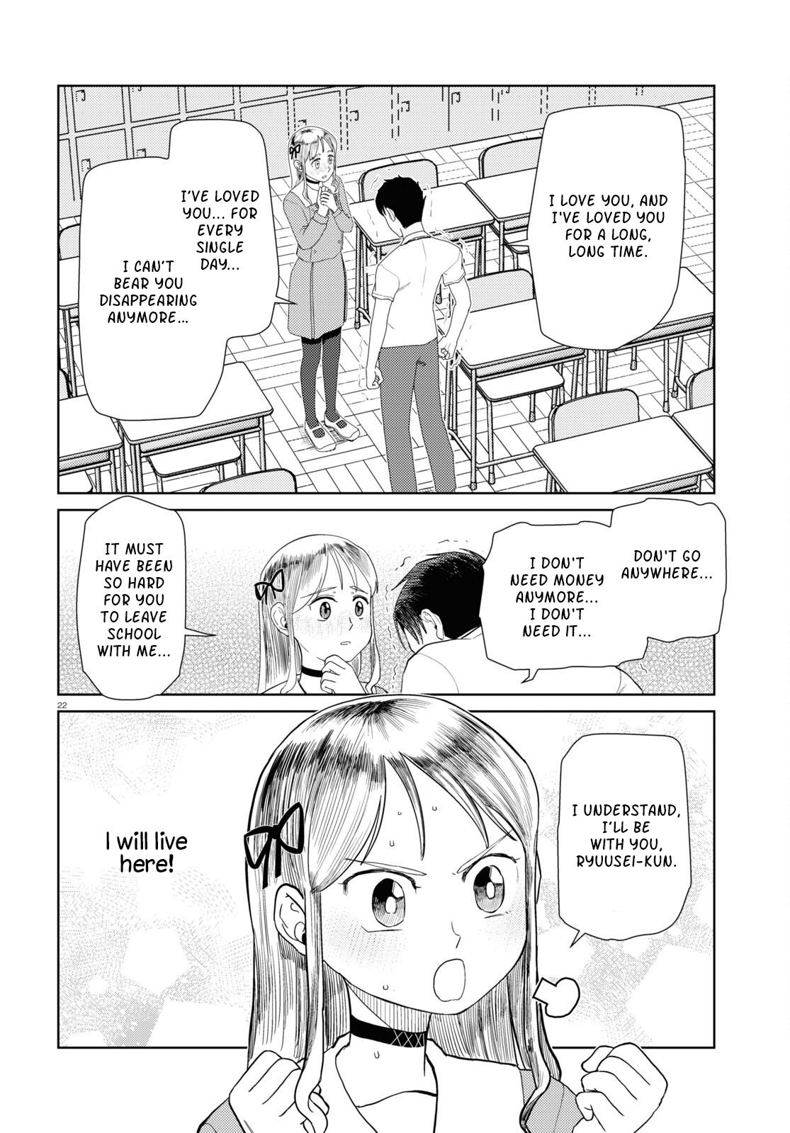 My Wife Has No Emotion, Chapter 42 image 22