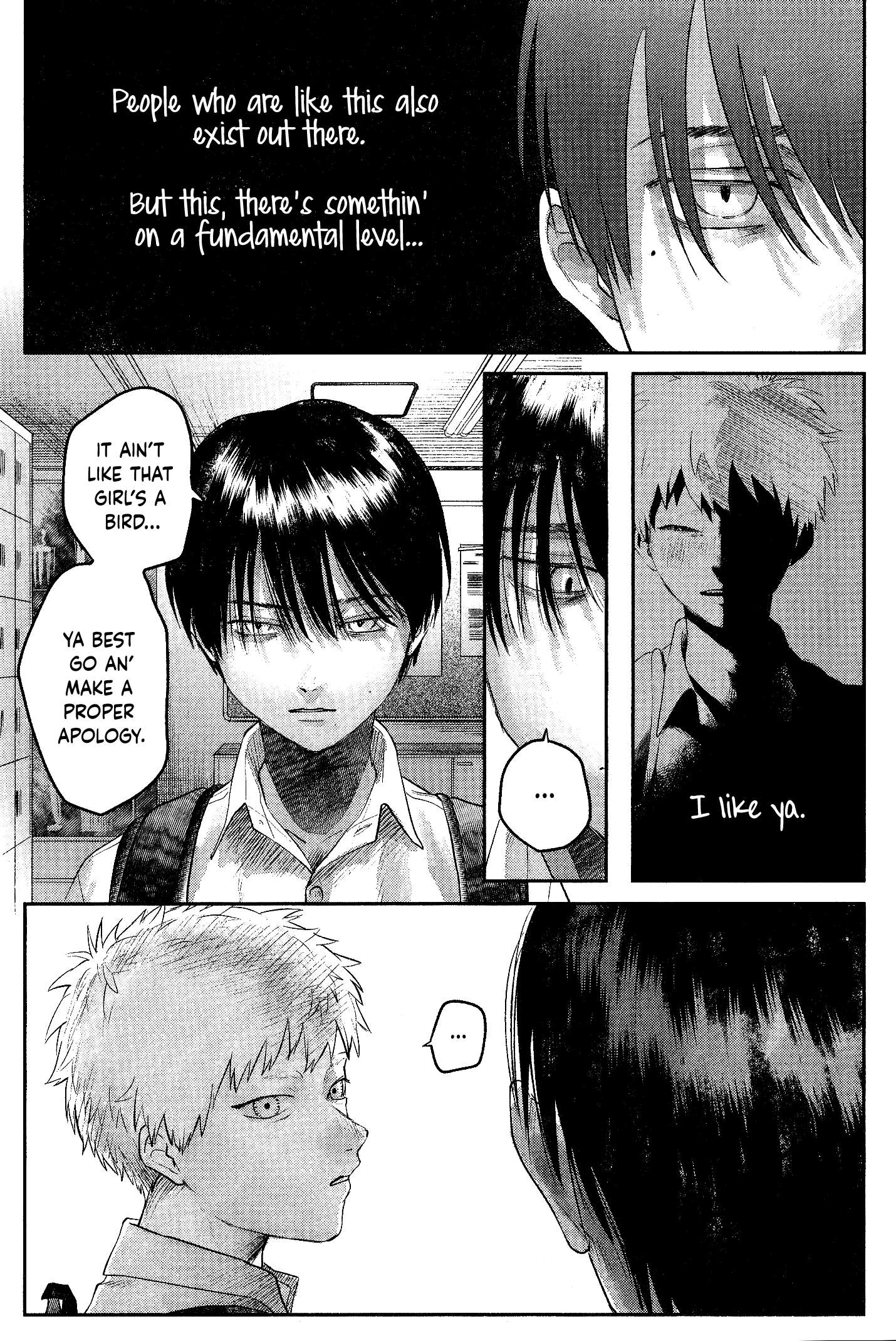 The Summer Hikaru Died, Chapter 11.7 image 11