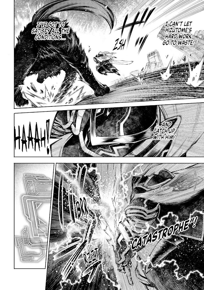 Shangri-La Frontier, Chapter 88 image 04