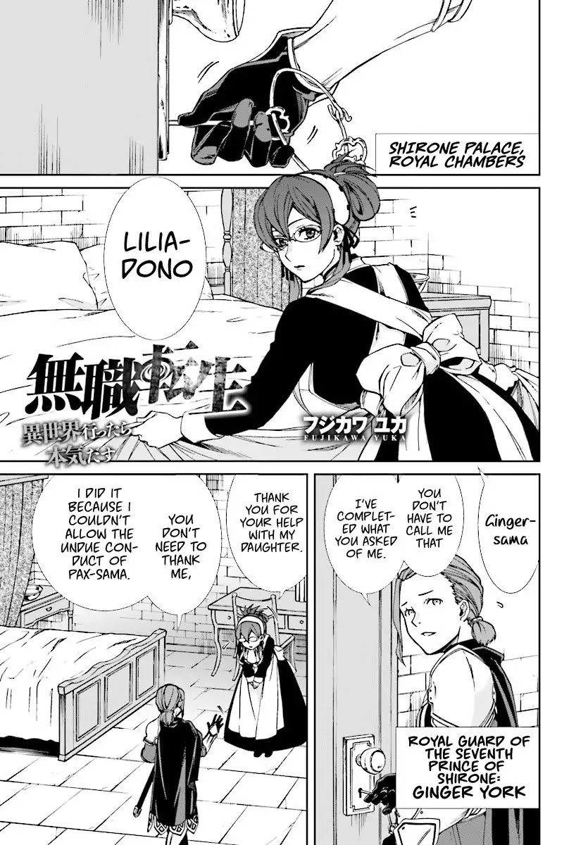 Mushoku Tensei, Chapter 44 image 02
