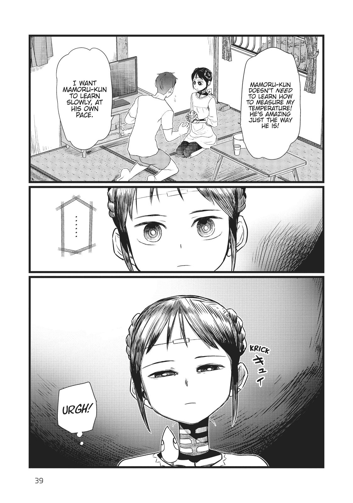 My Wife Has No Emotion, Chapter 16 image 11