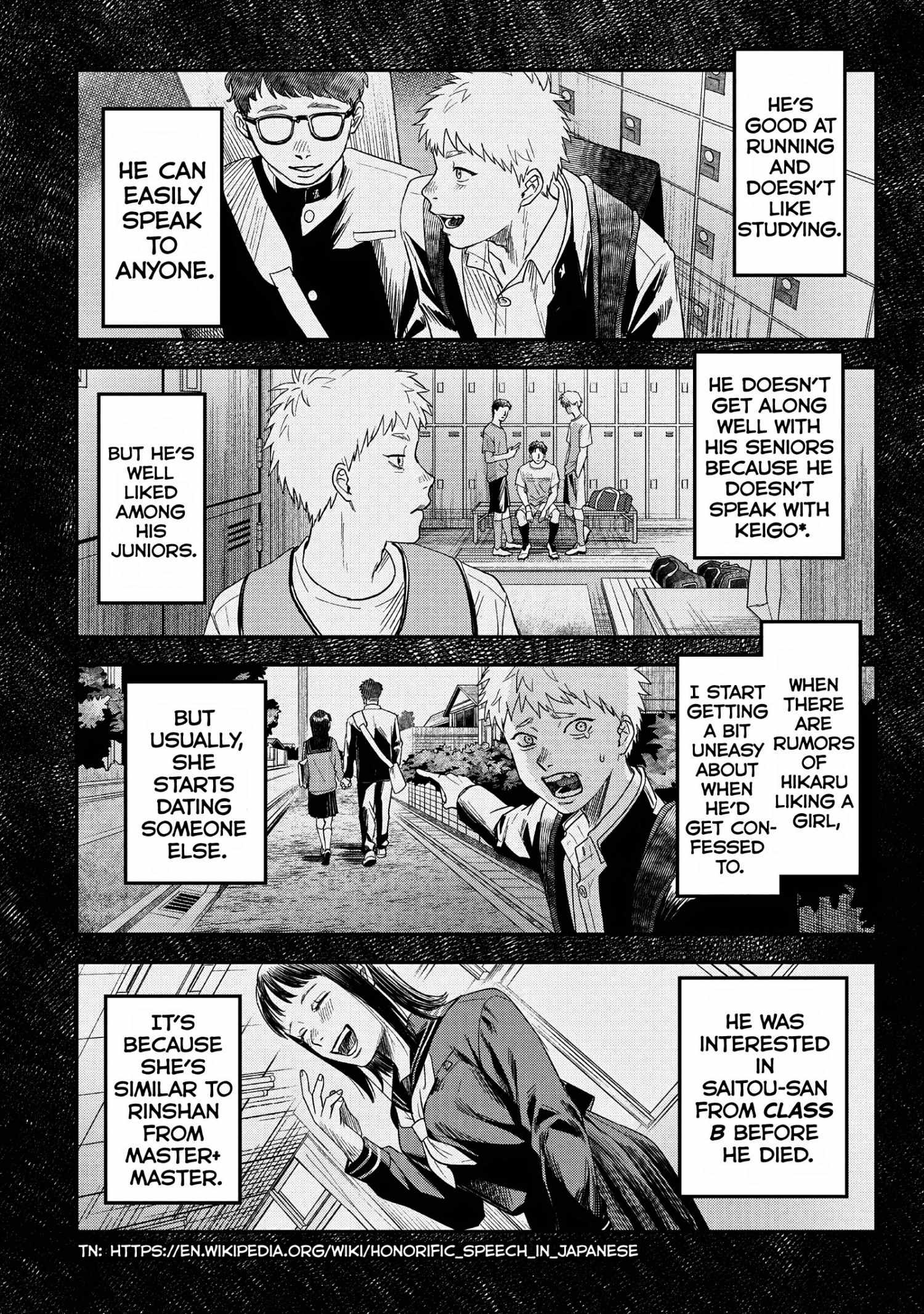 The Summer Hikaru Died, Chapter 24 image 33