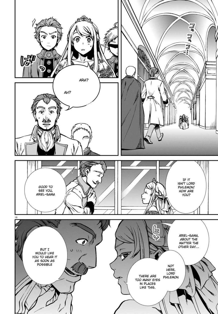 Mushoku Tensei, Chapter 39 image 22