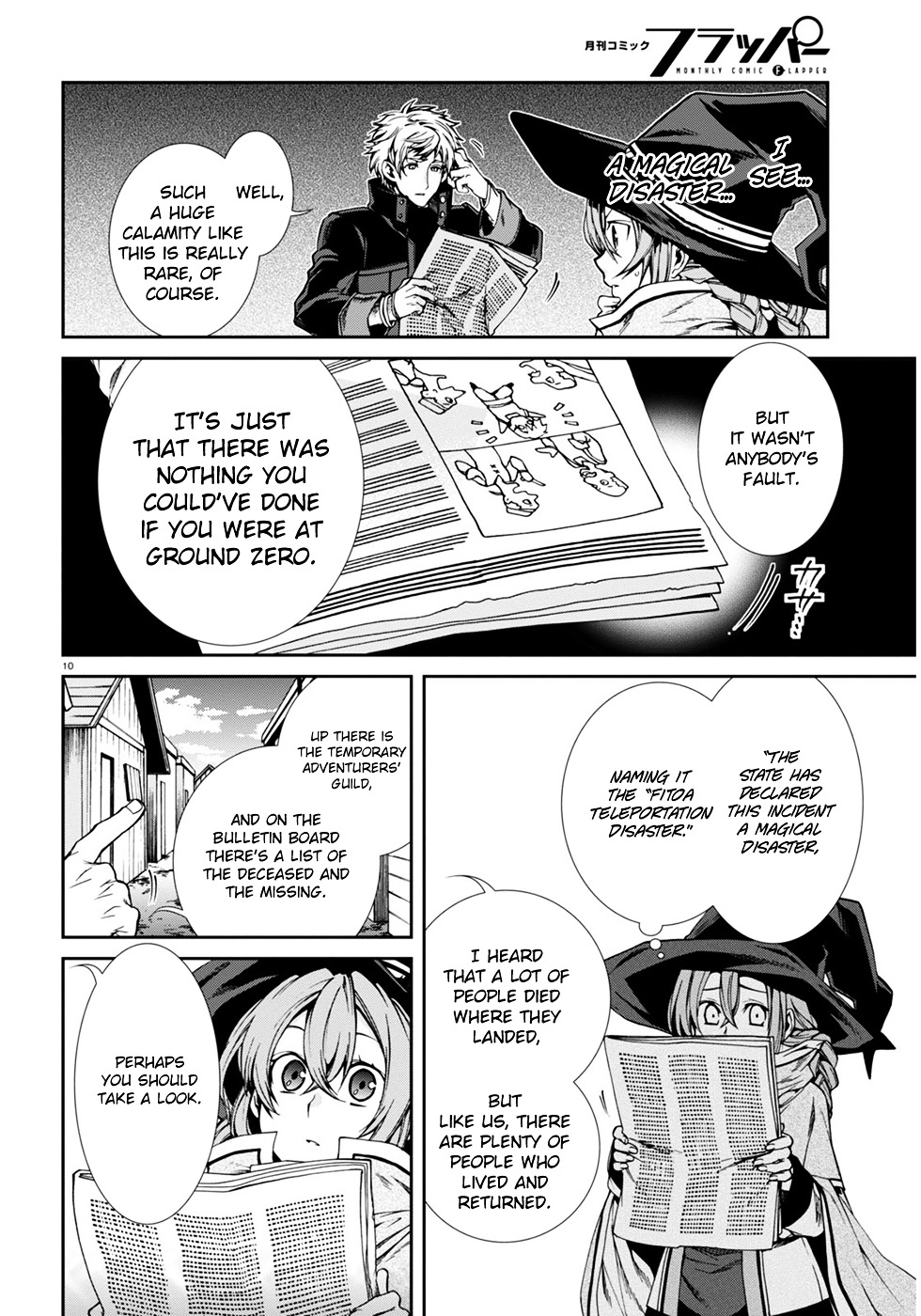 Mushoku Tensei, Chapter 22 image 14